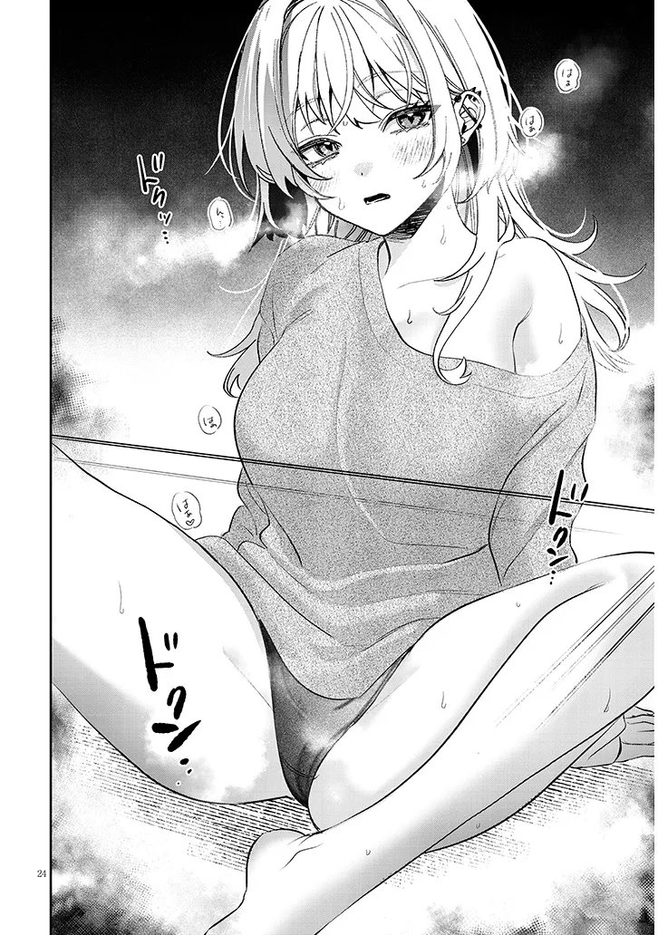 Kuse Tsuyo Kanojo wa Toko ni Izanau Chapter 22.2 8ページ