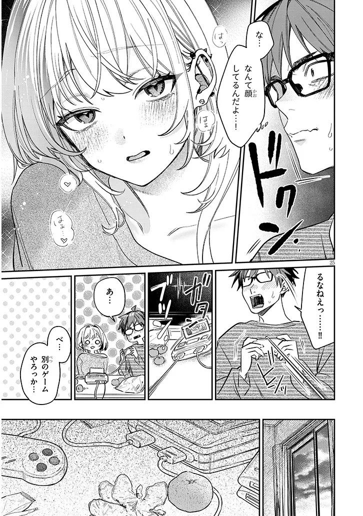 Kuse Tsuyo Kanojo wa Toko ni Izanau Chapter 22.2 9ページ
