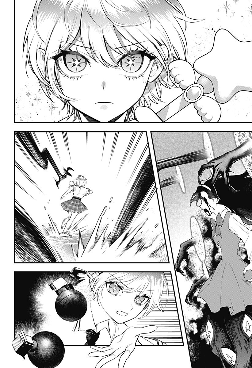 Magical Girl and Narco Wars Chapter 25 2ページ