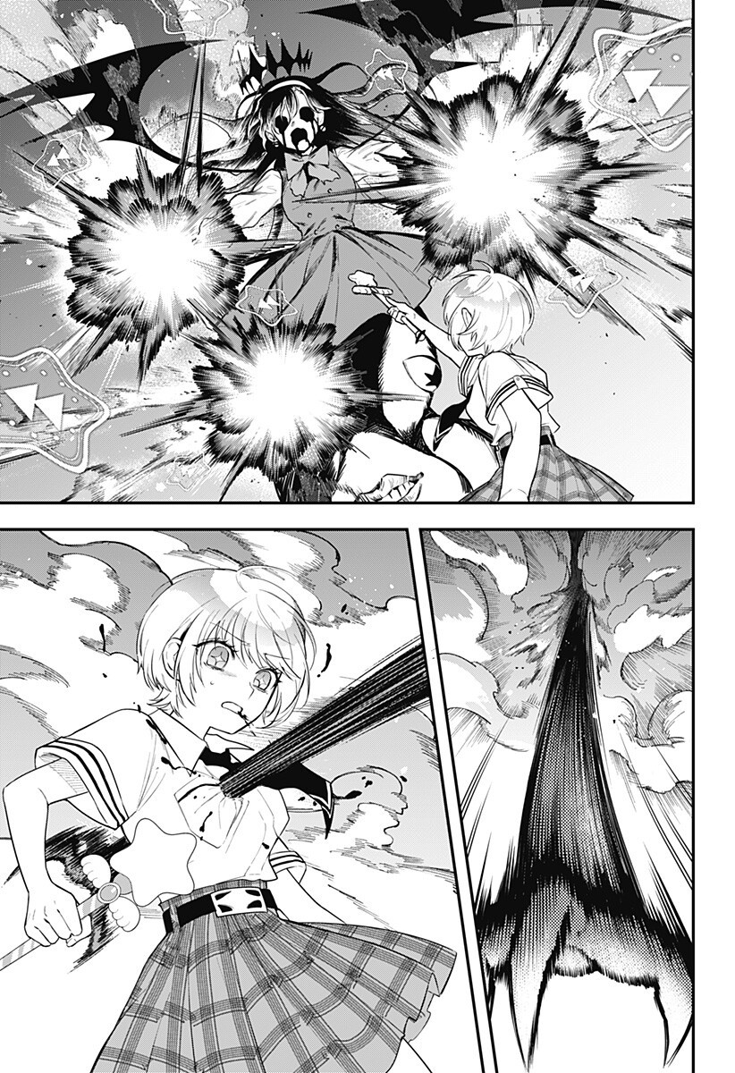Magical Girl and Narco Wars Chapter 25 3ページ