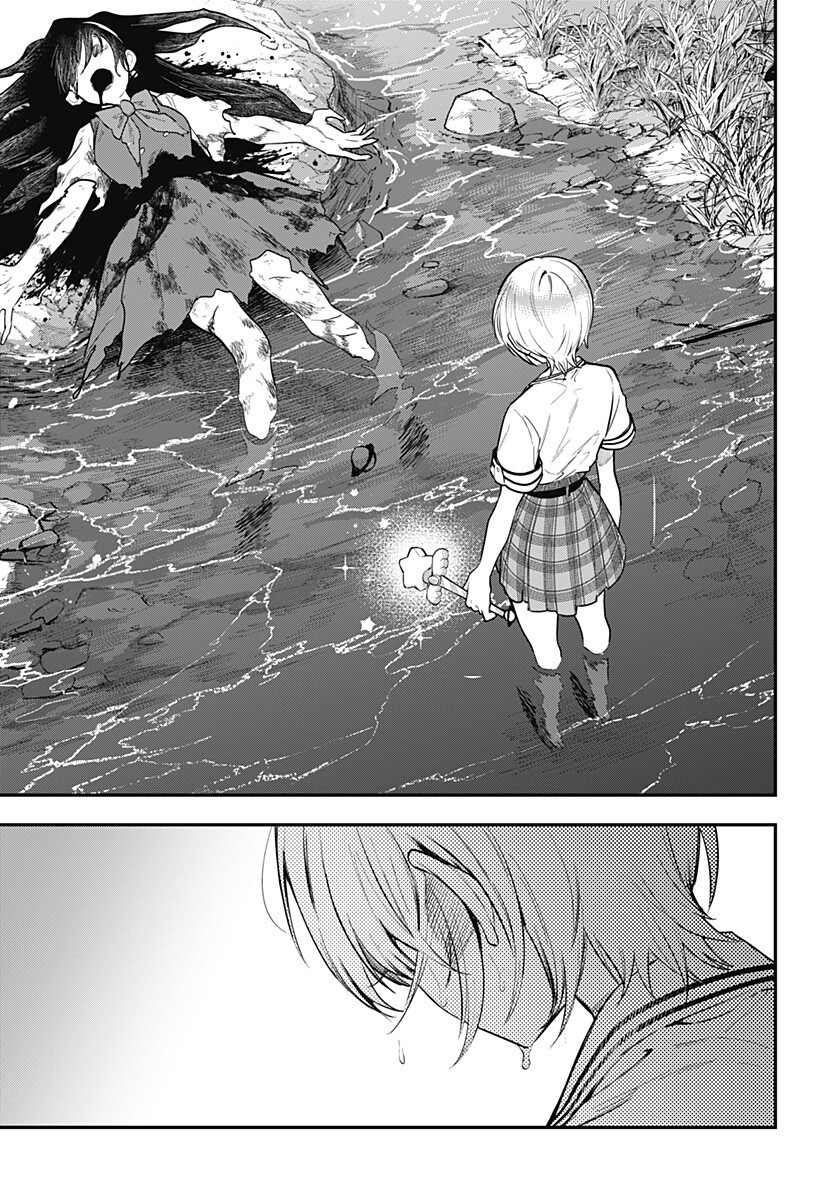 Magical Girl and Narco Wars Chapter 25 7ページ