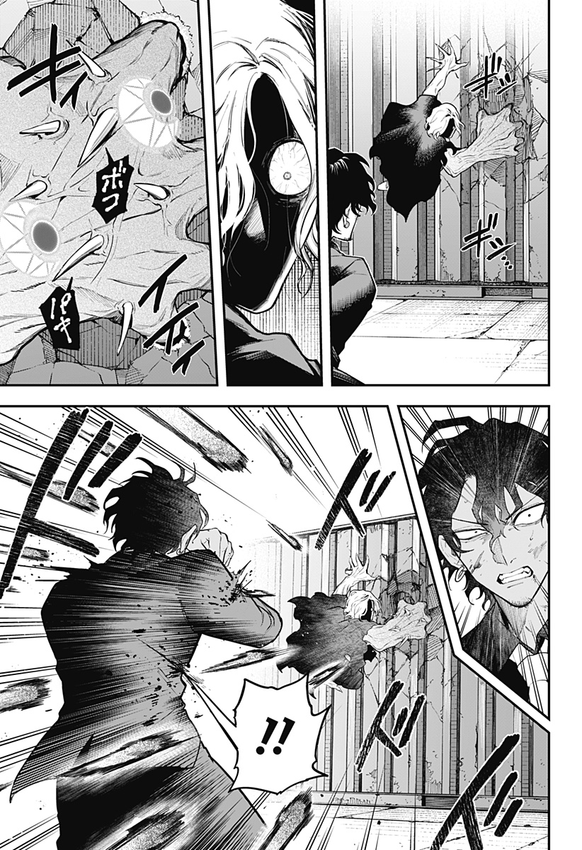 Magical Girl and Narco Wars Chapter 26 7ページ