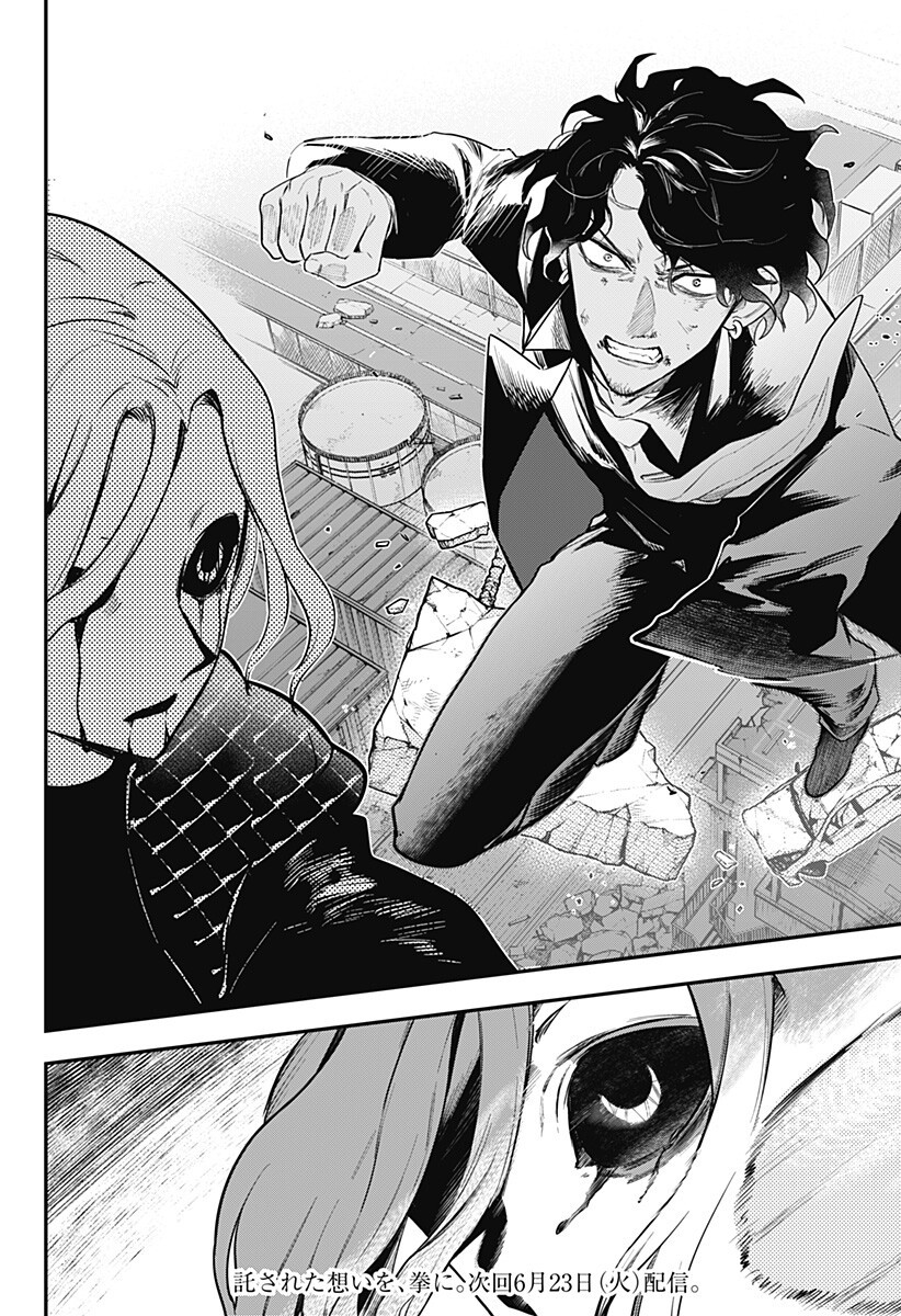 Magical Girl and Narco Wars Chapter 28 20ページ