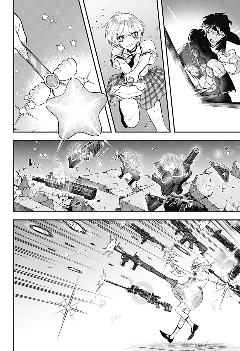 Magical Girl and Narco Wars Chapter 29 18ページ