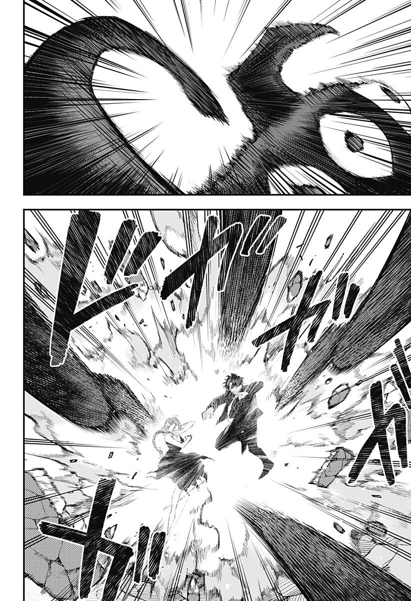 Magical Girl and Narco Wars Chapter 30 4ページ
