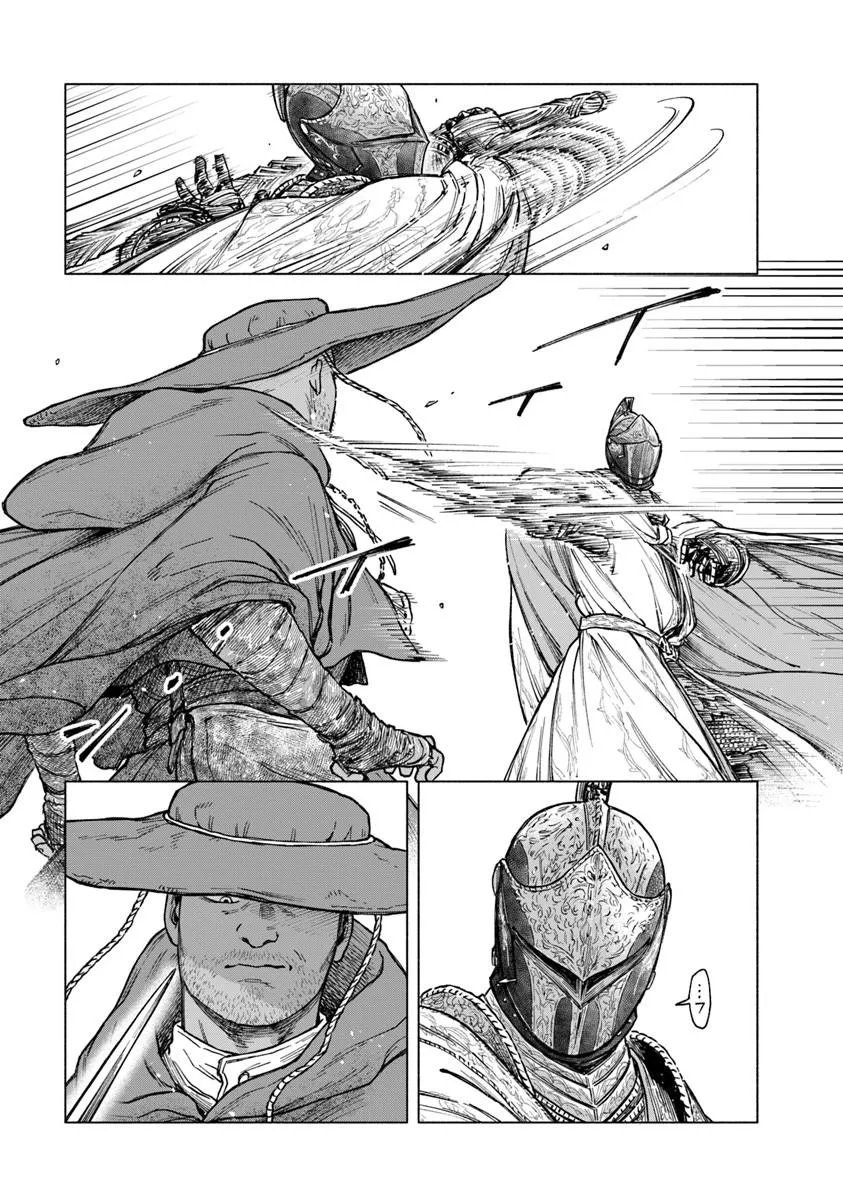 Elden Ring: Tooki Hazama no Monogatari Chapter 12.2 7ページ