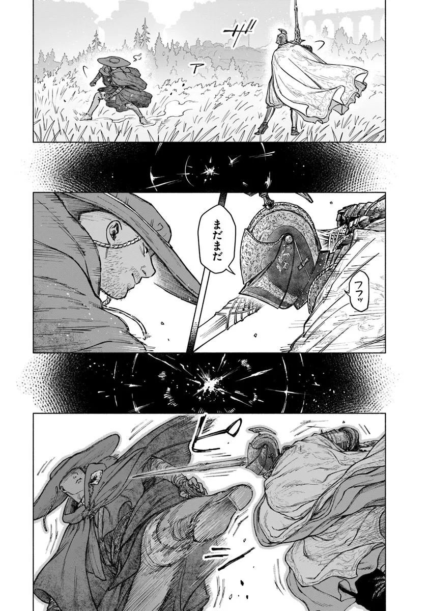 Elden Ring: Tooki Hazama no Monogatari Chapter 12.2 9ページ