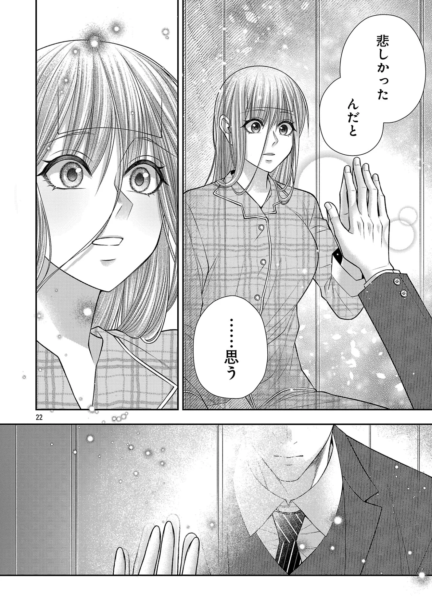 5-Ji kara Heroine Chapter 10.2 11ページ