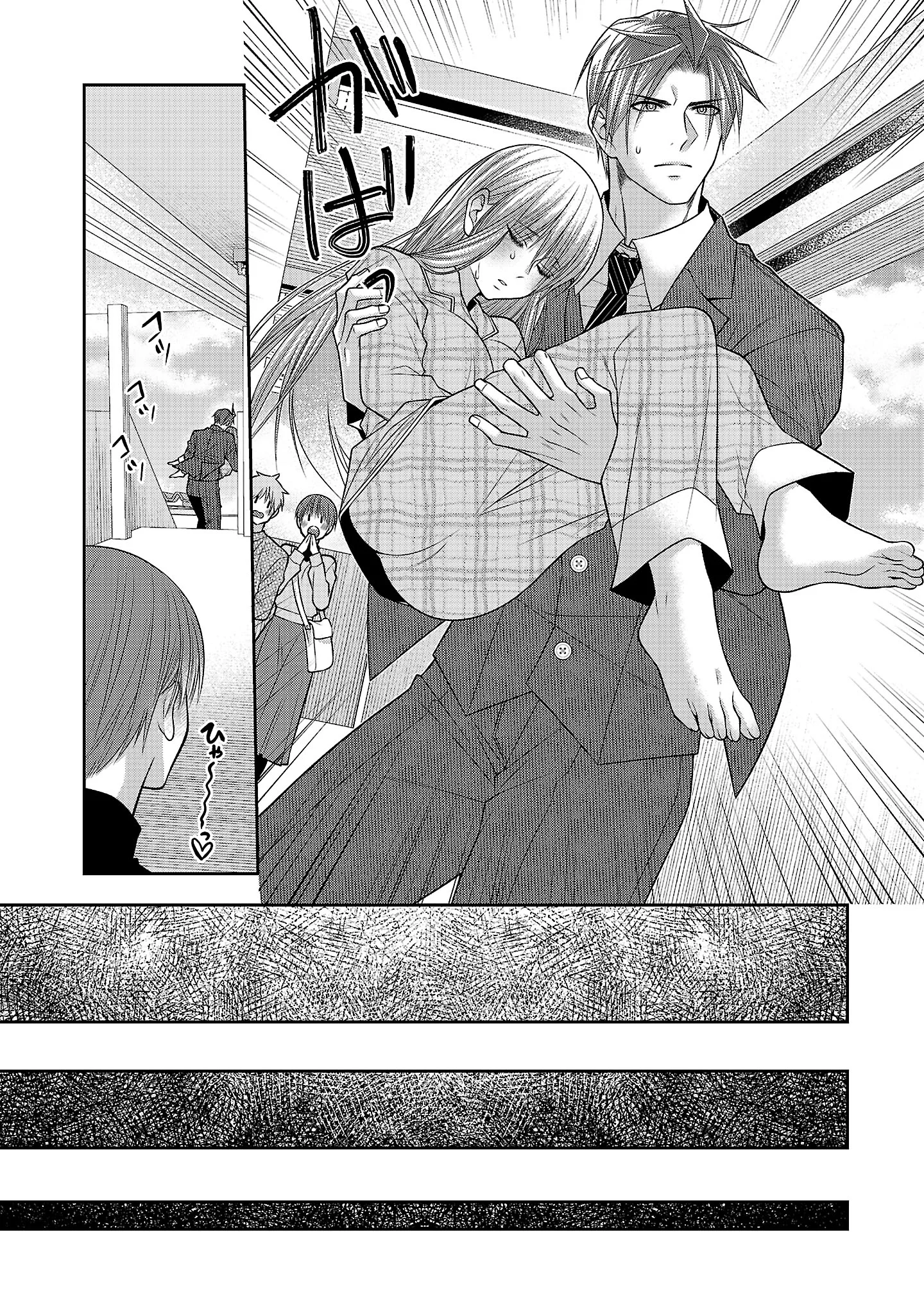 5-Ji kara Heroine Chapter 11.1 9ページ