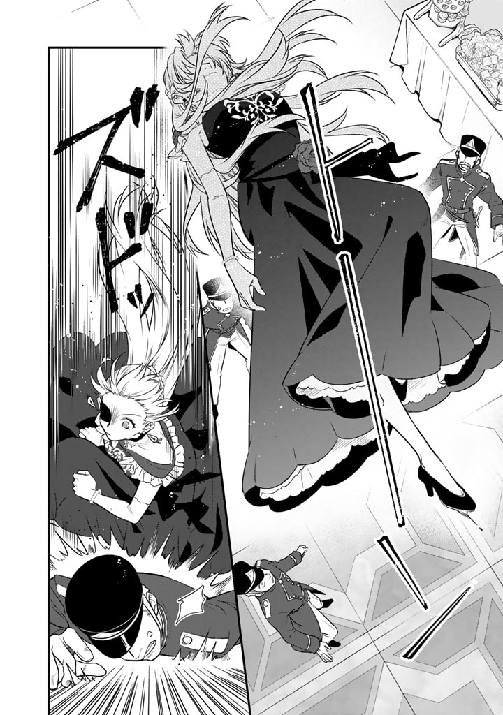 Binbou Kishi ni Yomeiri Shita Hazu ga!? Yajin Reijou wa Koutaishihi ni Natte mo Ryuu wo Karitai Chapter 1.2 13ページ