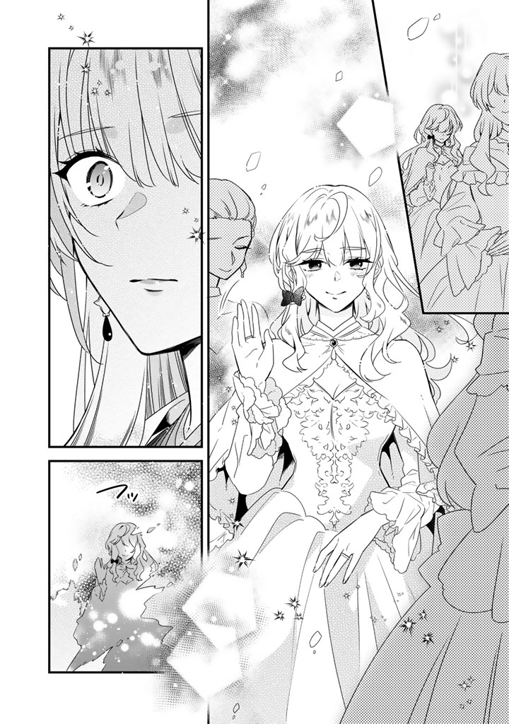 Binbou Kishi ni Yomeiri Shita Hazu ga!? Yajin Reijou wa Koutaishihi ni Natte mo Ryuu wo Karitai Chapter 13.1 3ページ