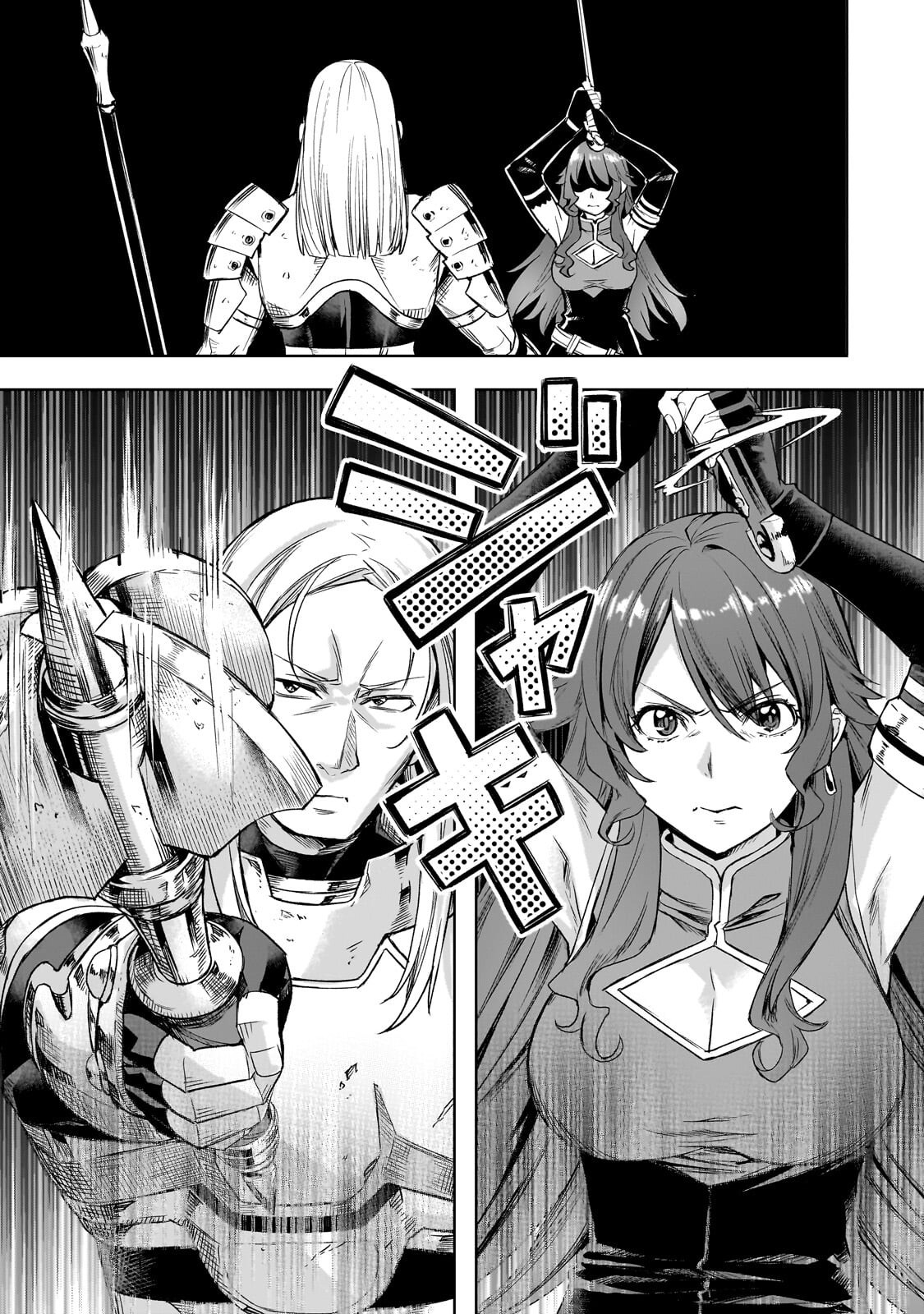 Isekai de Slow Life o (Ganbou) Chapter 64.1 1ページ
