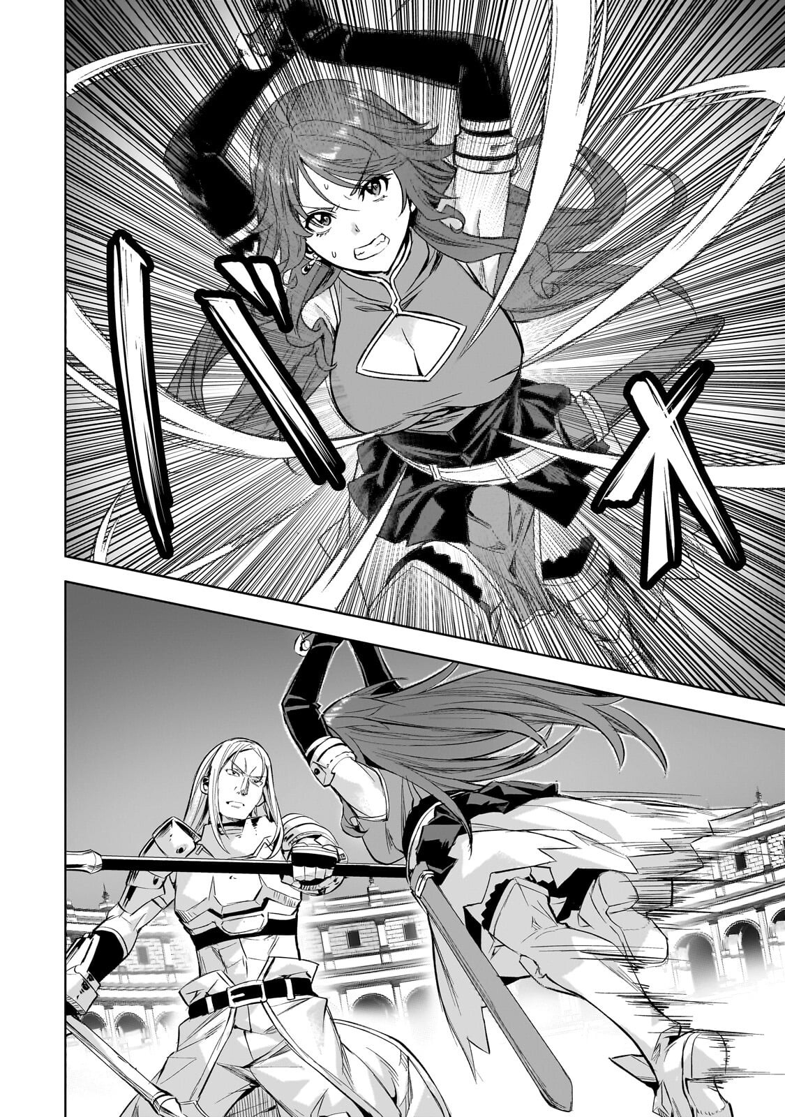 Isekai de Slow Life o (Ganbou) Chapter 64.1 6ページ