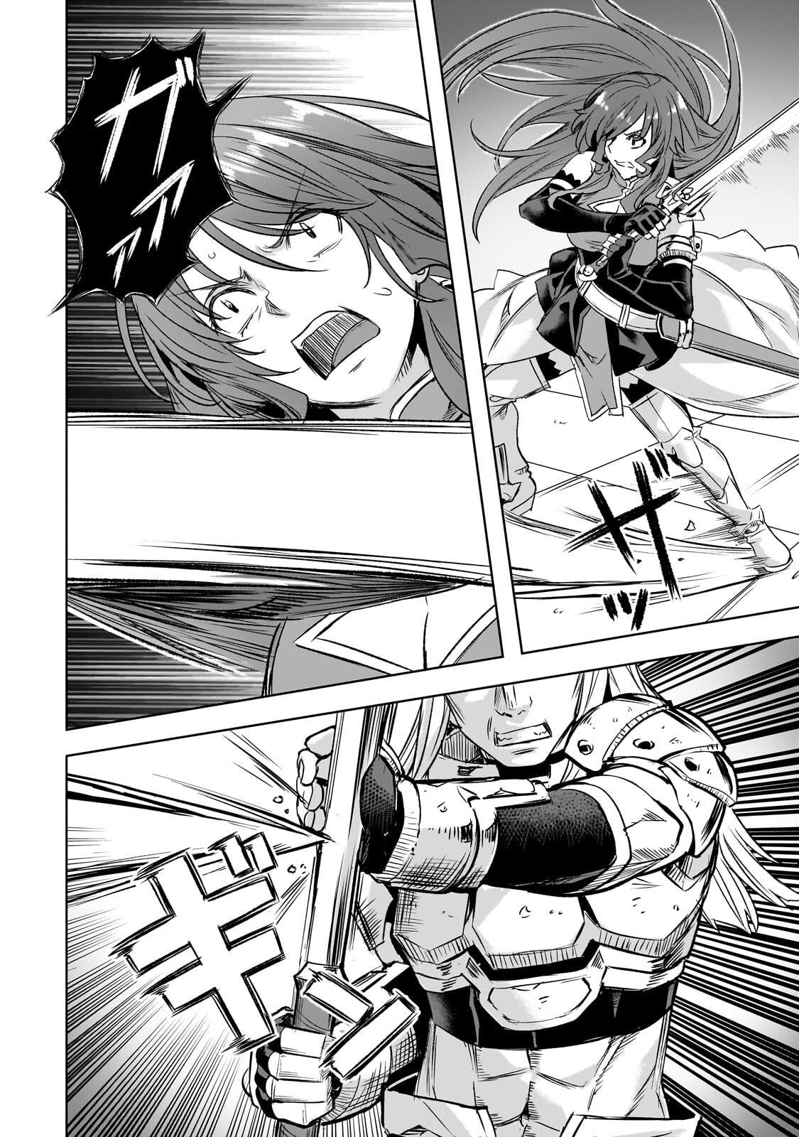 Isekai de Slow Life o (Ganbou) Chapter 64.1 8ページ