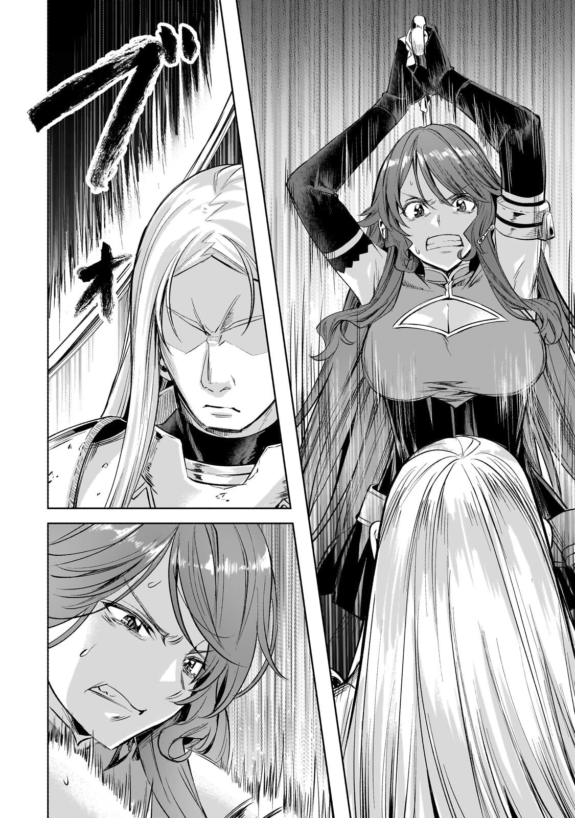 Isekai de Slow Life o (Ganbou) Chapter 64.1 10ページ