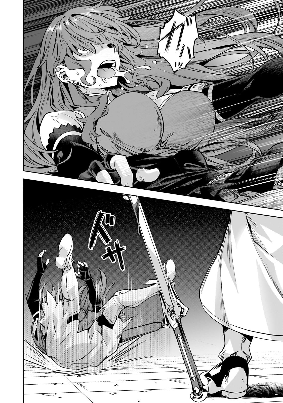 Isekai de Slow Life o (Ganbou) Chapter 64.2 4ページ