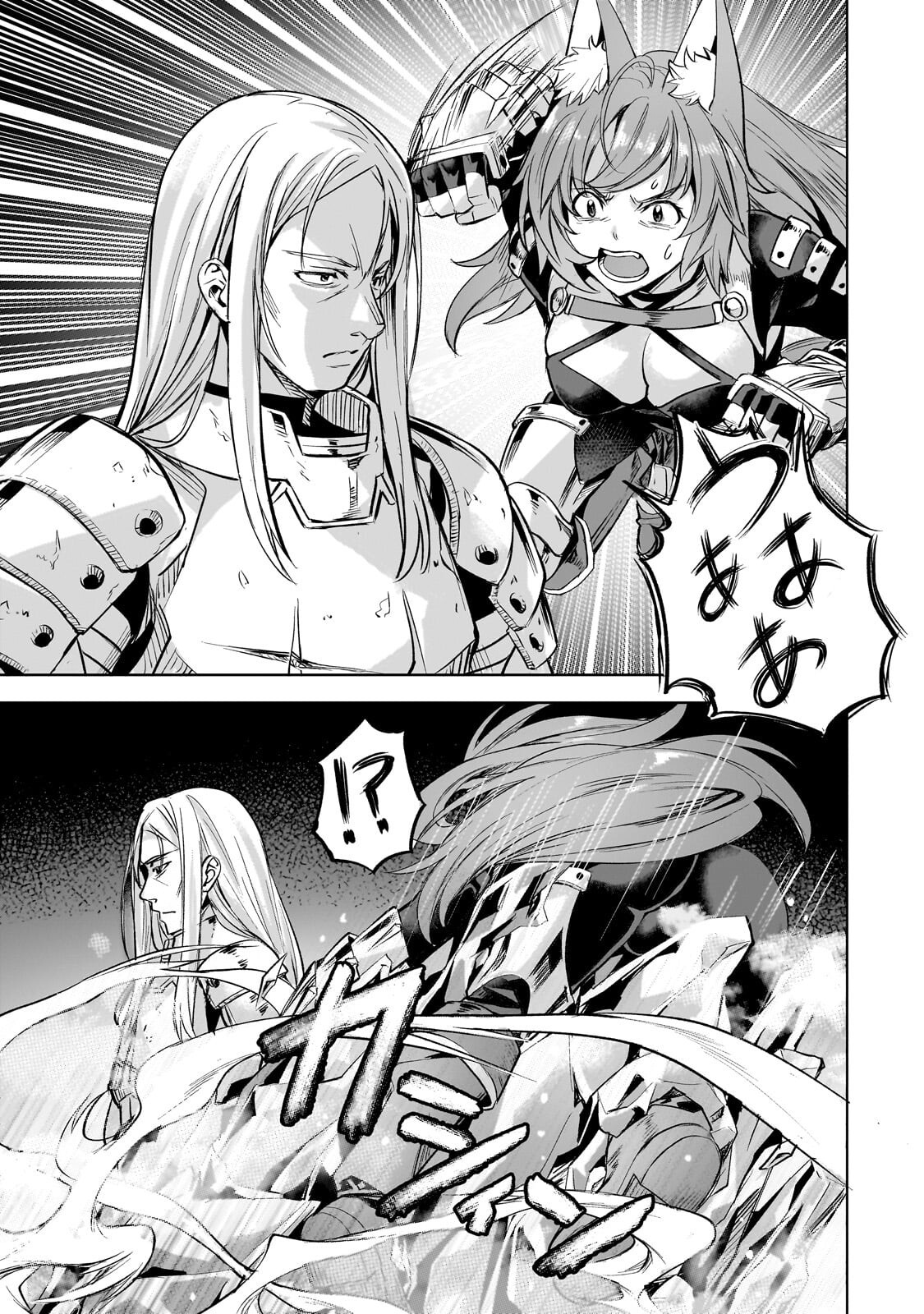 Isekai de Slow Life o (Ganbou) Chapter 64.2 9ページ