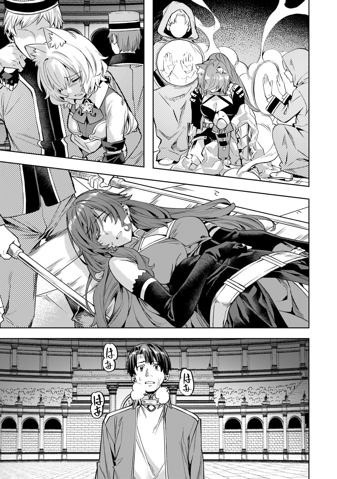 Isekai de Slow Life o (Ganbou) Chapter 65.1 1ページ