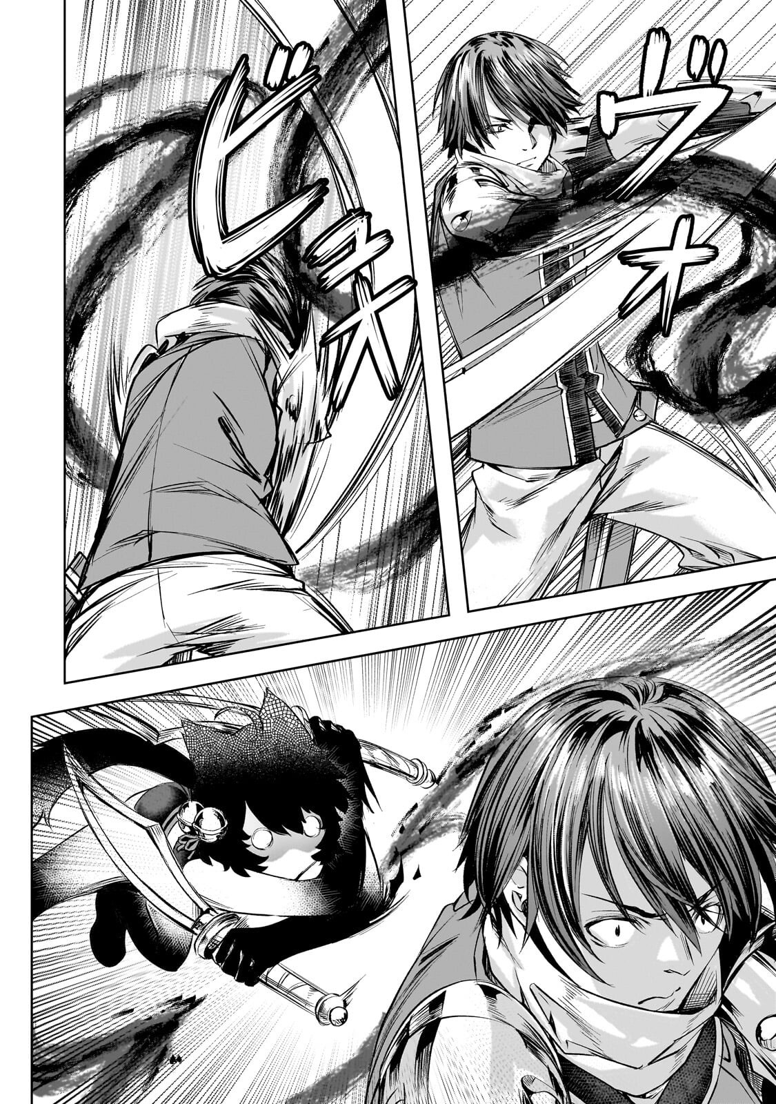 Isekai de Slow Life o (Ganbou) Chapter 66.2 1ページ