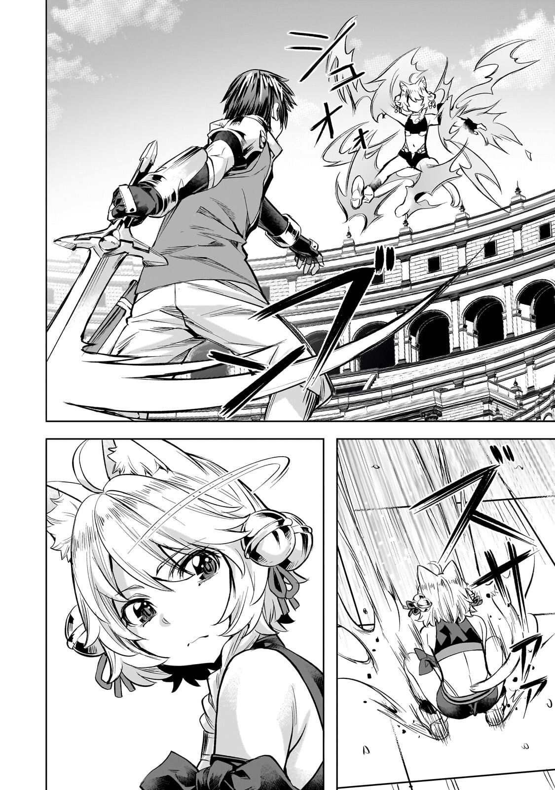 Isekai de Slow Life o (Ganbou) Chapter 66.2 7ページ