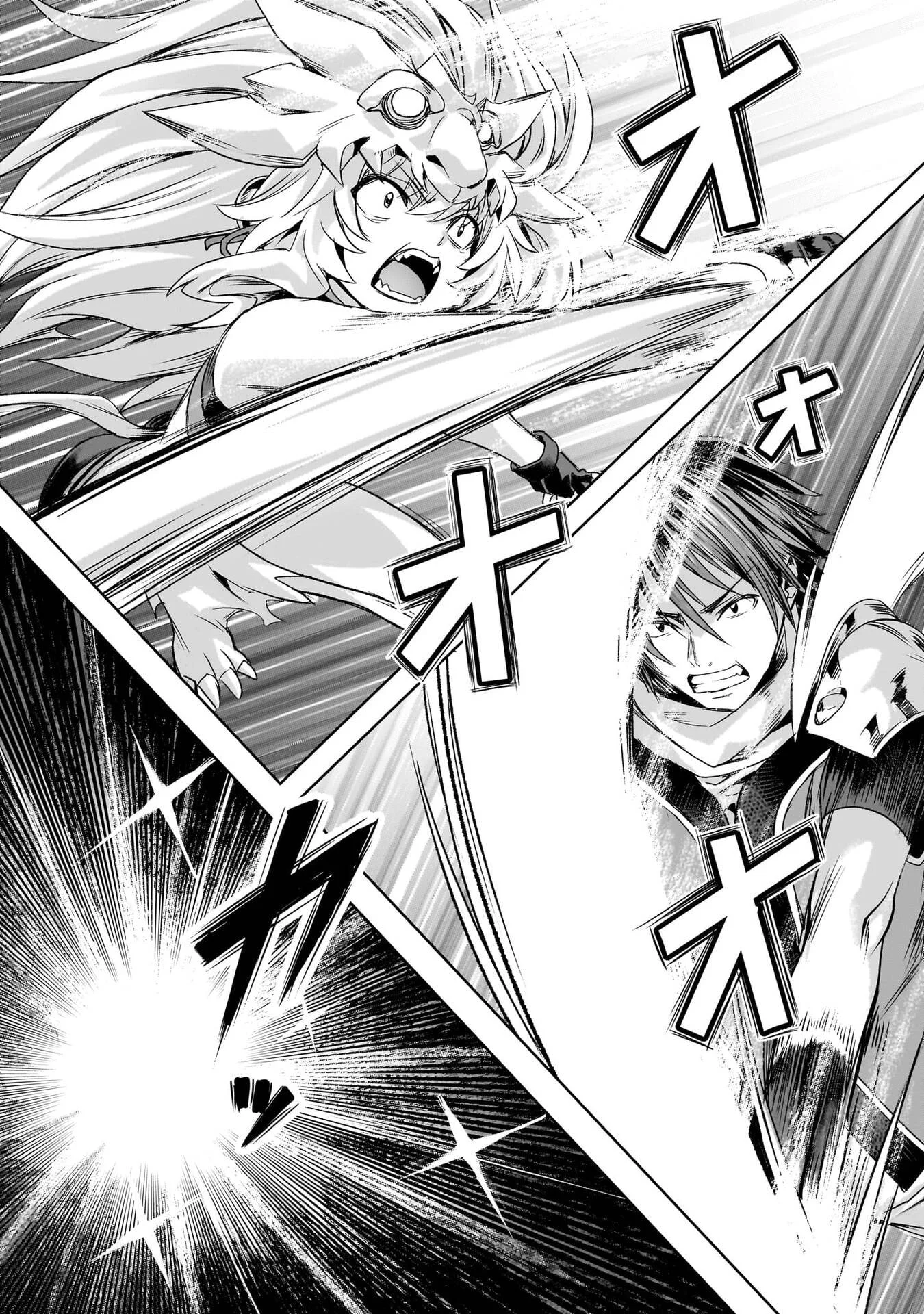 Isekai de Slow Life o (Ganbou) Chapter 67 19ページ