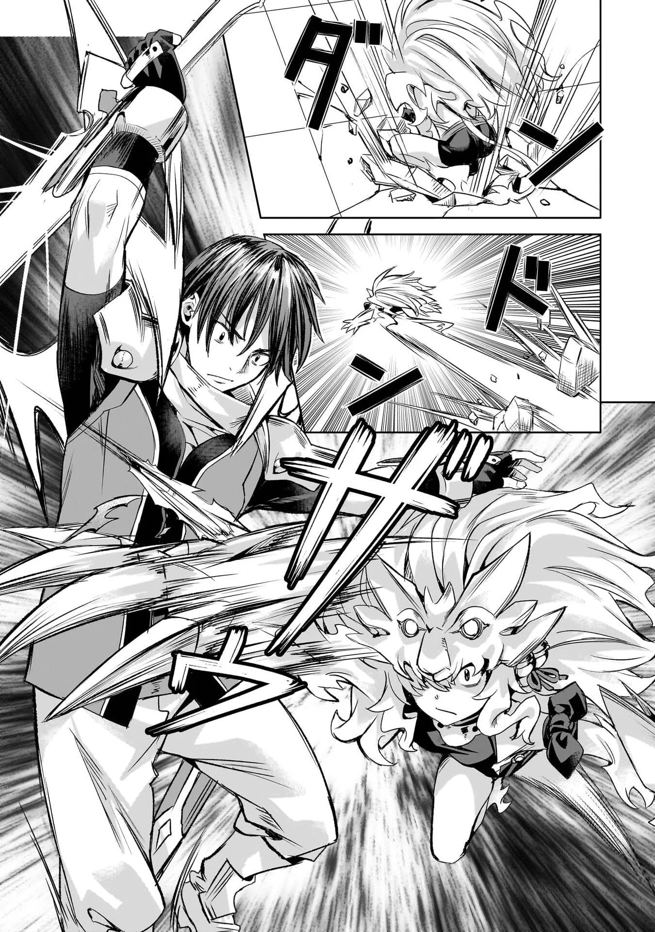Isekai de Slow Life o (Ganbou) Chapter 67 9ページ