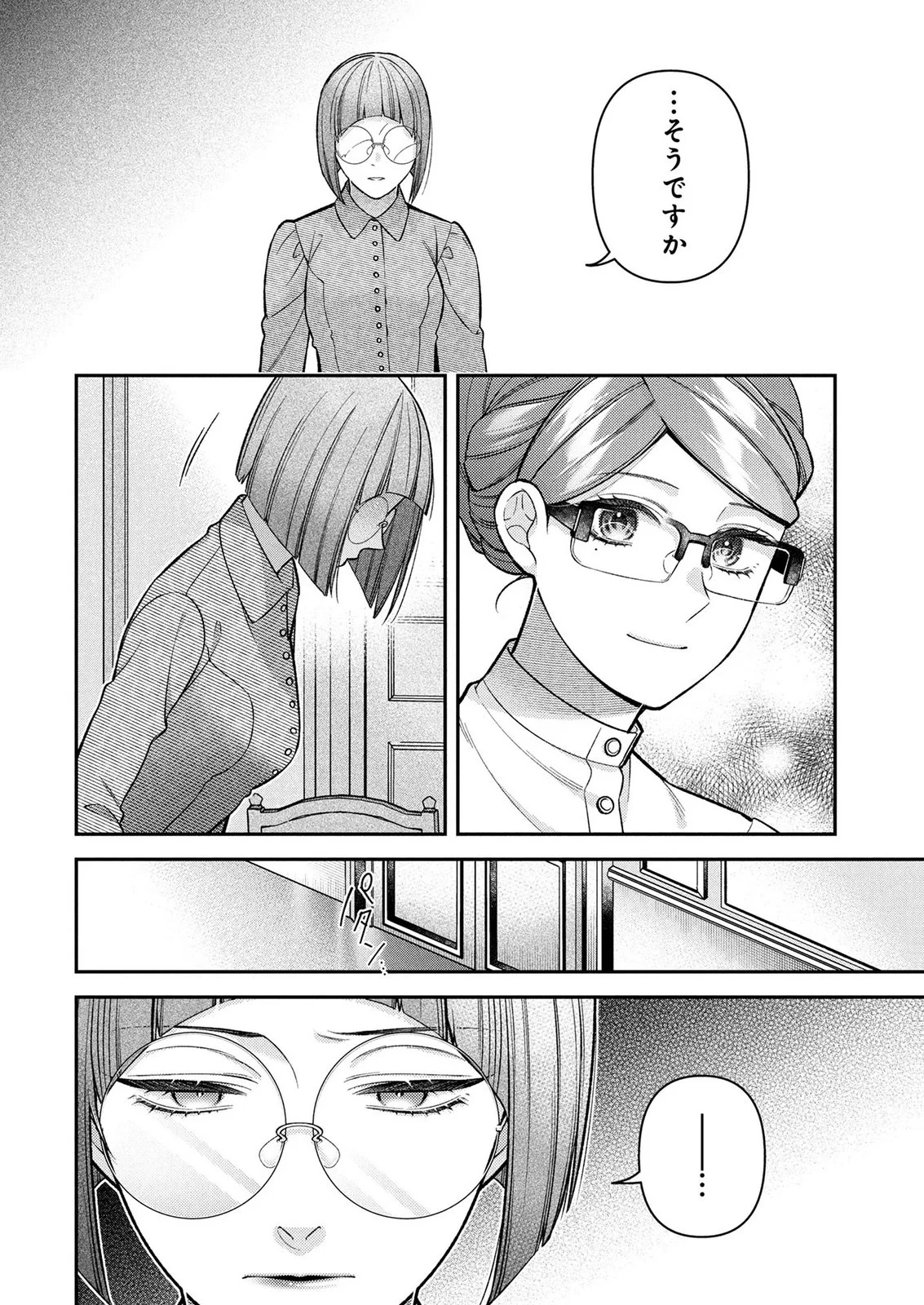 Shiroi Kekkon, Saikou desu. - Shiitagerareta Reijou, Niizuma to Maid wo Kenin-chuu Chapter 18 28ページ