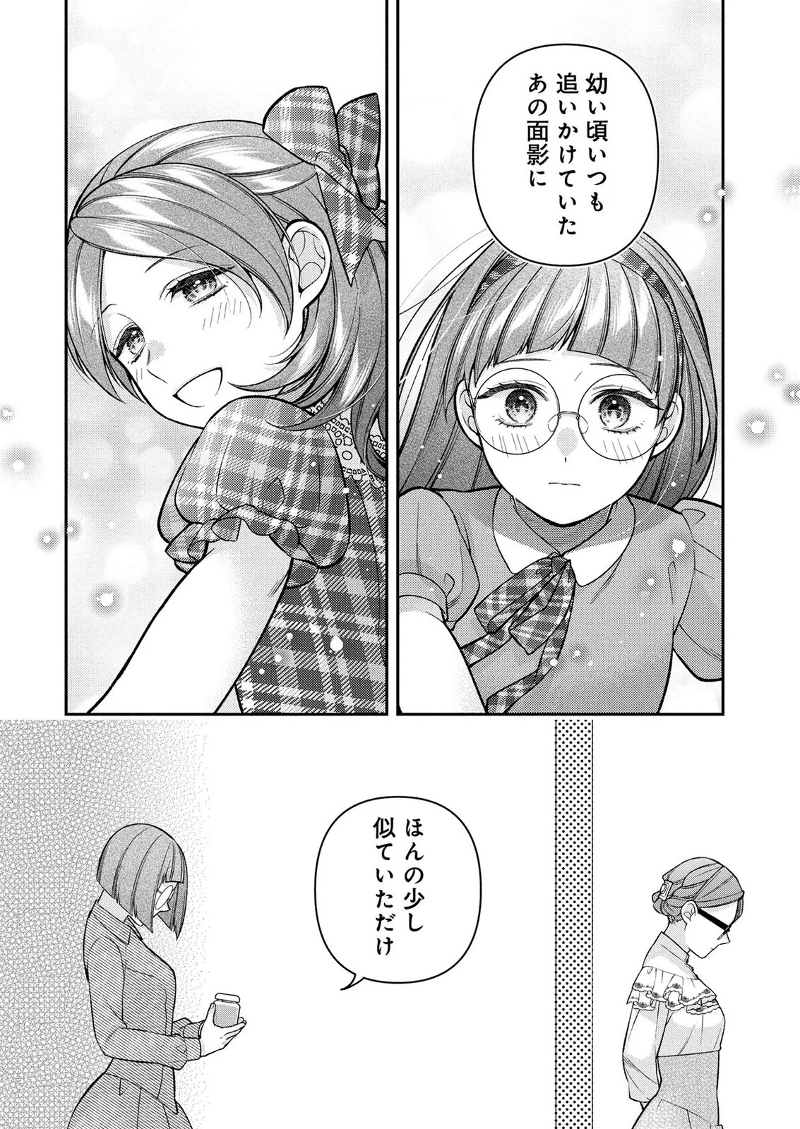 Shiroi Kekkon, Saikou desu. - Shiitagerareta Reijou, Niizuma to Maid wo Kenin-chuu Chapter 18 30ページ