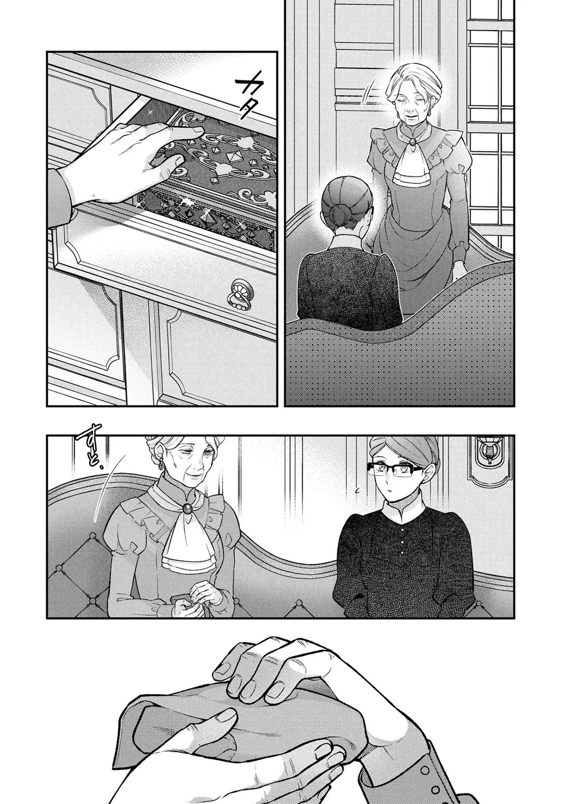 Shiroi Kekkon, Saikou desu. - Shiitagerareta Reijou, Niizuma to Maid wo Kenin-chuu Chapter 18 8ページ