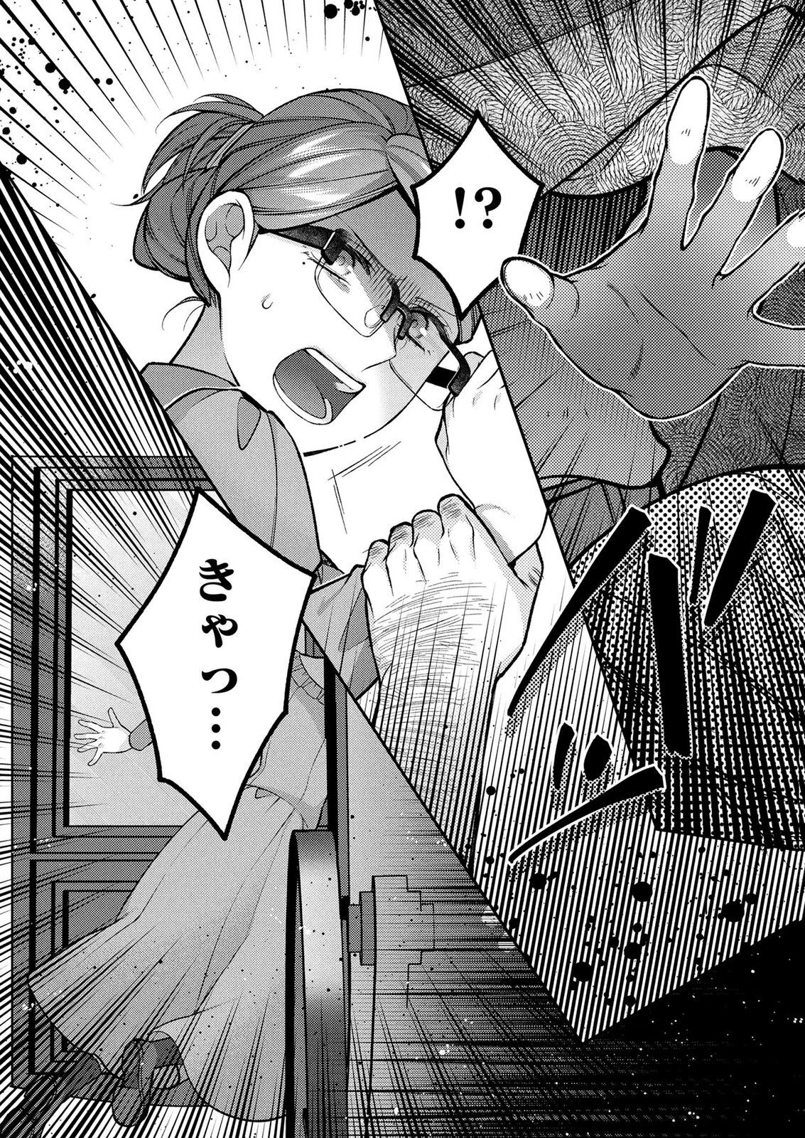 Shiroi Kekkon, Saikou desu. - Shiitagerareta Reijou, Niizuma to Maid wo Kenin-chuu Chapter 20 8ページ