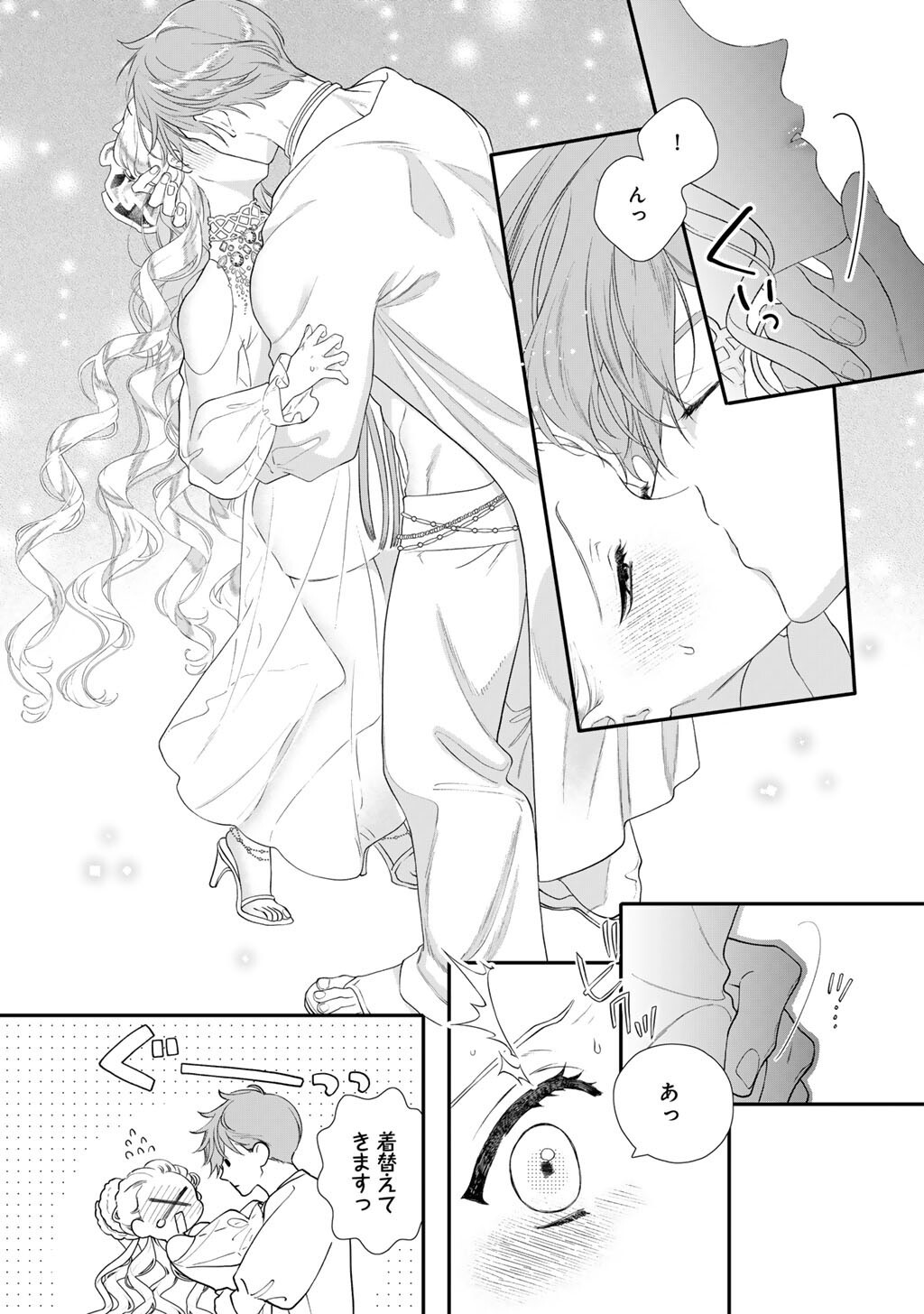 Tsunderu Moto-Akuyaku Reijo wa Do-S Ouji-sama kara Nigedashitai Chapter 40 12ページ