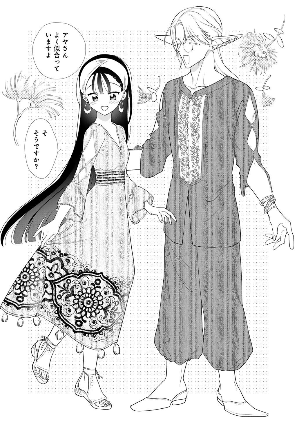 Tsunderu Moto-Akuyaku Reijo wa Do-S Ouji-sama kara Nigedashitai Chapter 40 9ページ