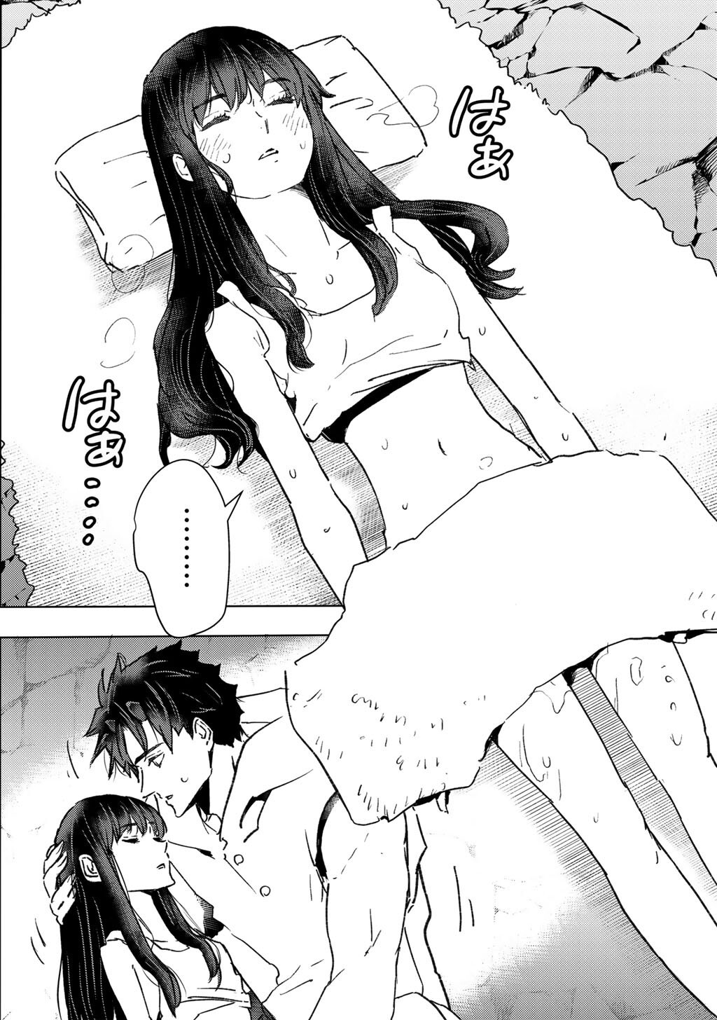 Moto Dorei Desu ga, Oni no Dorei o Katte Mitara Seiryoku ga Tsuyosugiru node Sutetai... Chapter 61 14ページ