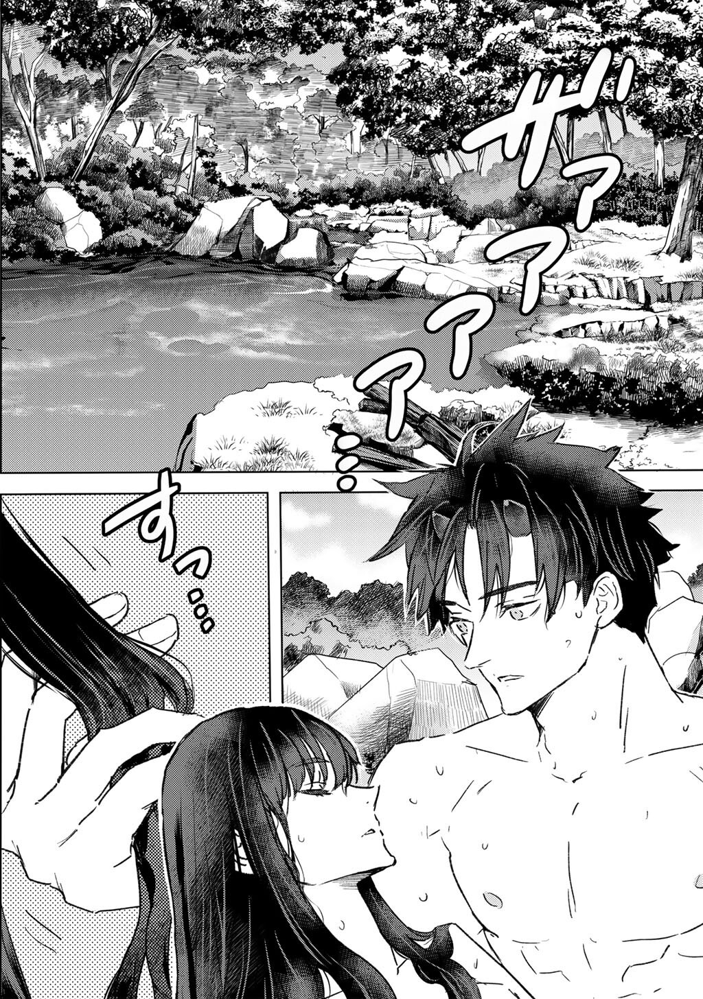 Moto Dorei Desu ga, Oni no Dorei o Katte Mitara Seiryoku ga Tsuyosugiru node Sutetai... Chapter 62 2ページ