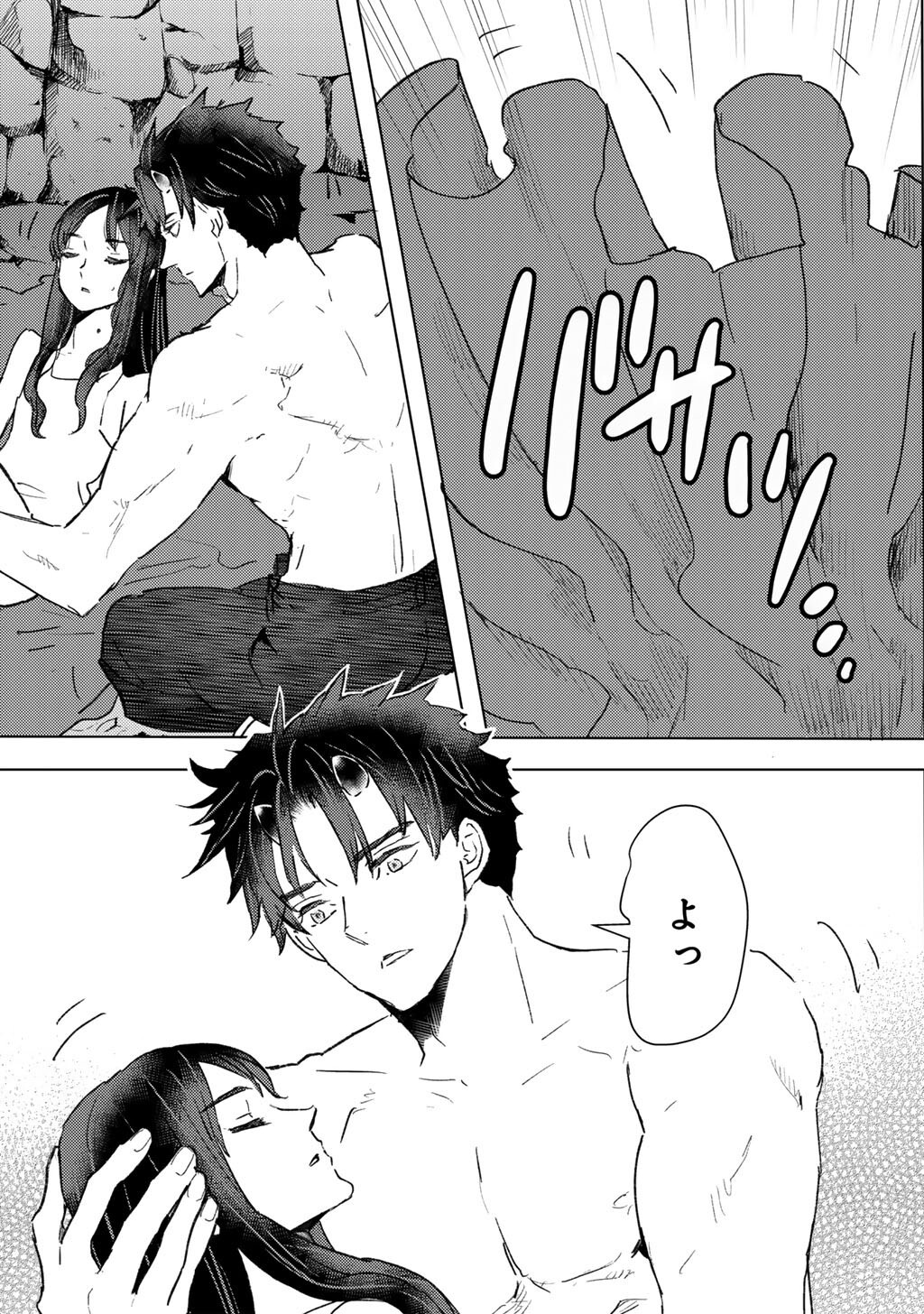 Moto Dorei Desu ga, Oni no Dorei o Katte Mitara Seiryoku ga Tsuyosugiru node Sutetai... Chapter 62 11ページ