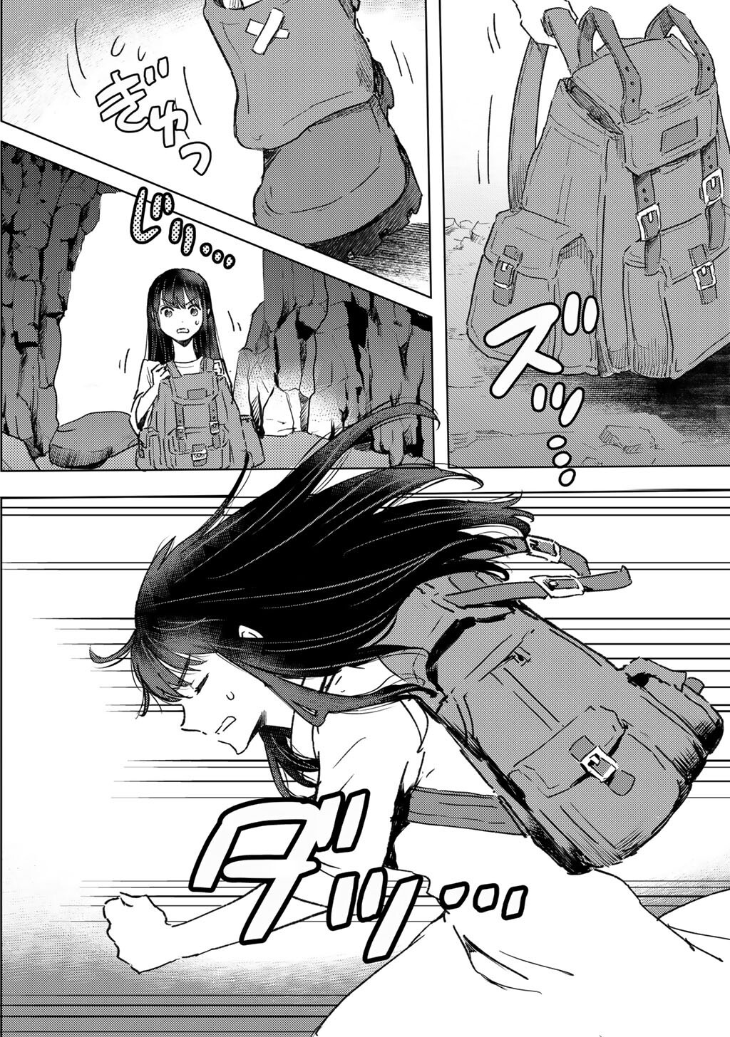 Moto Dorei Desu ga, Oni no Dorei o Katte Mitara Seiryoku ga Tsuyosugiru node Sutetai... Chapter 62 16ページ