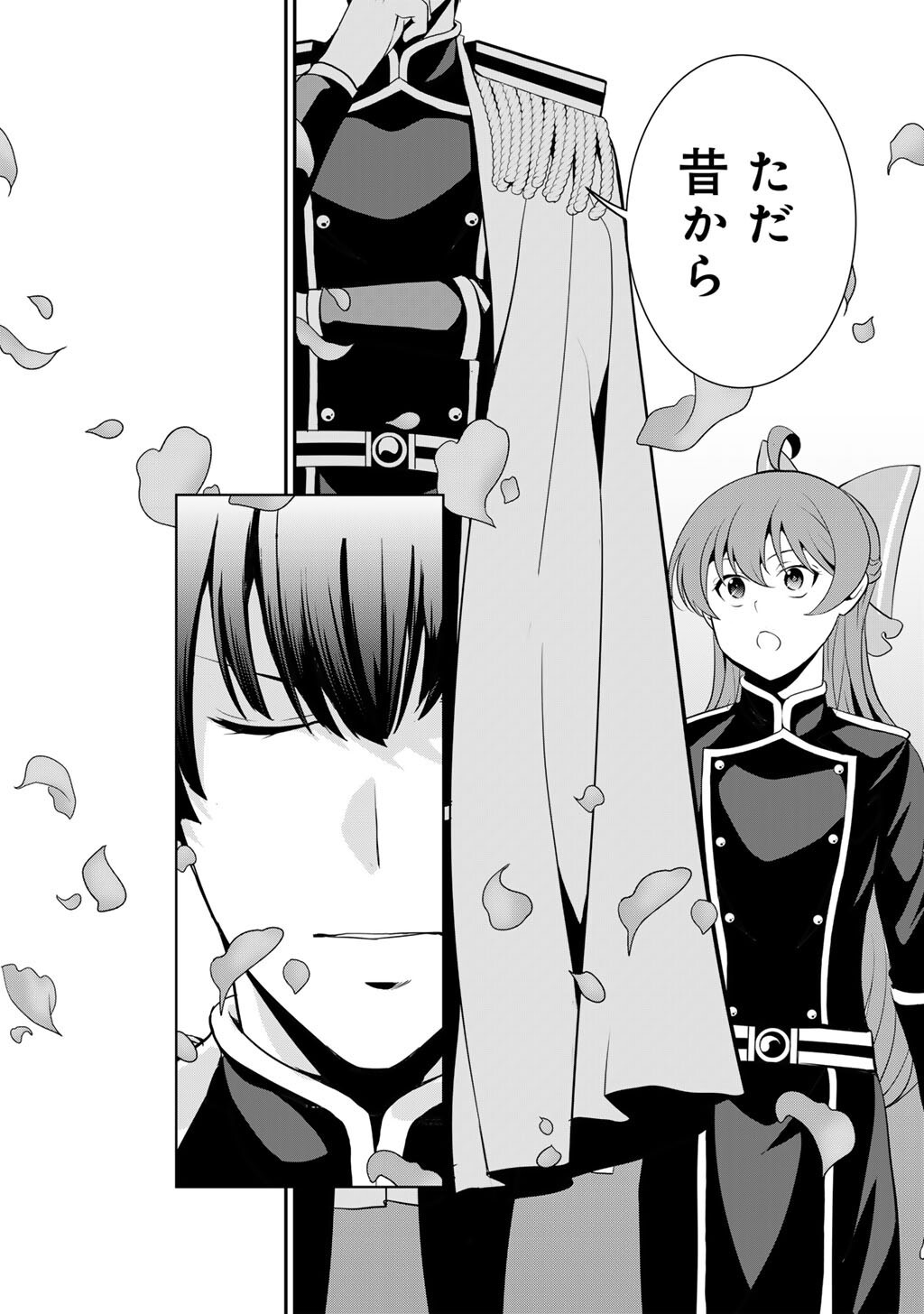 Saikyou no Kurokishi, Sentou Maid ni Tenshoku shimashita Chapter 81 27ページ