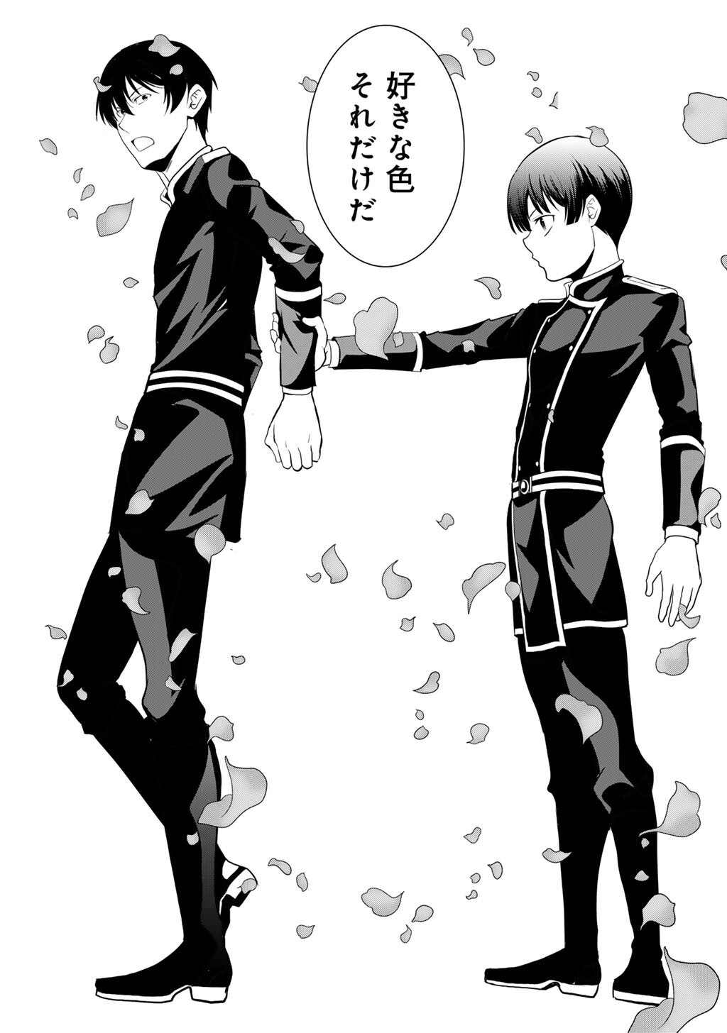 Saikyou no Kurokishi, Sentou Maid ni Tenshoku shimashita Chapter 81 28ページ