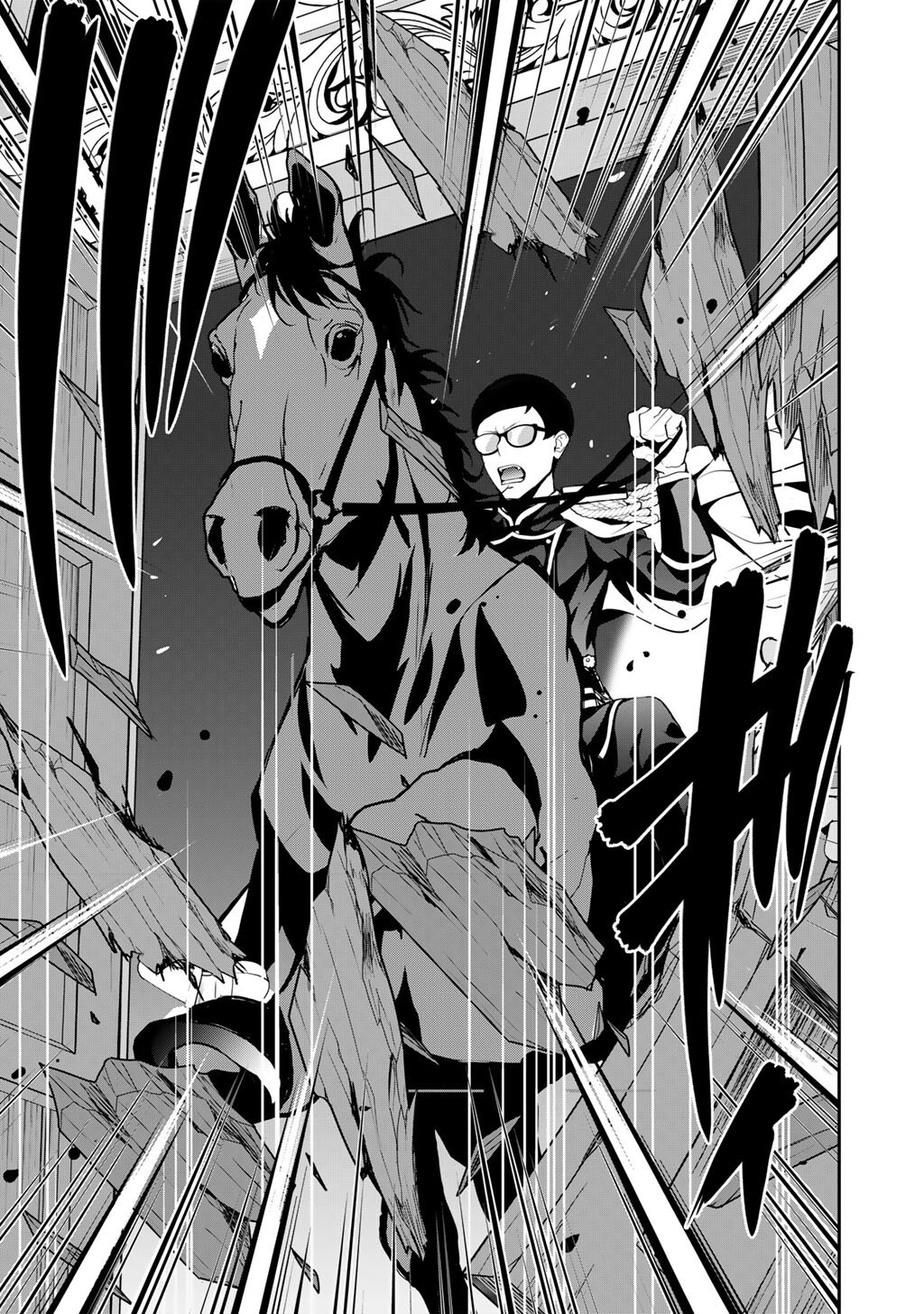 Saikyou no Kurokishi, Sentou Maid ni Tenshoku shimashita Chapter 82 12ページ
