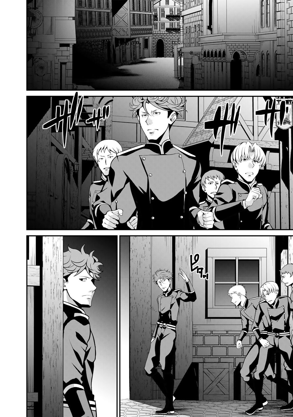 Saikyou no Kurokishi, Sentou Maid ni Tenshoku shimashita Chapter 82 7ページ