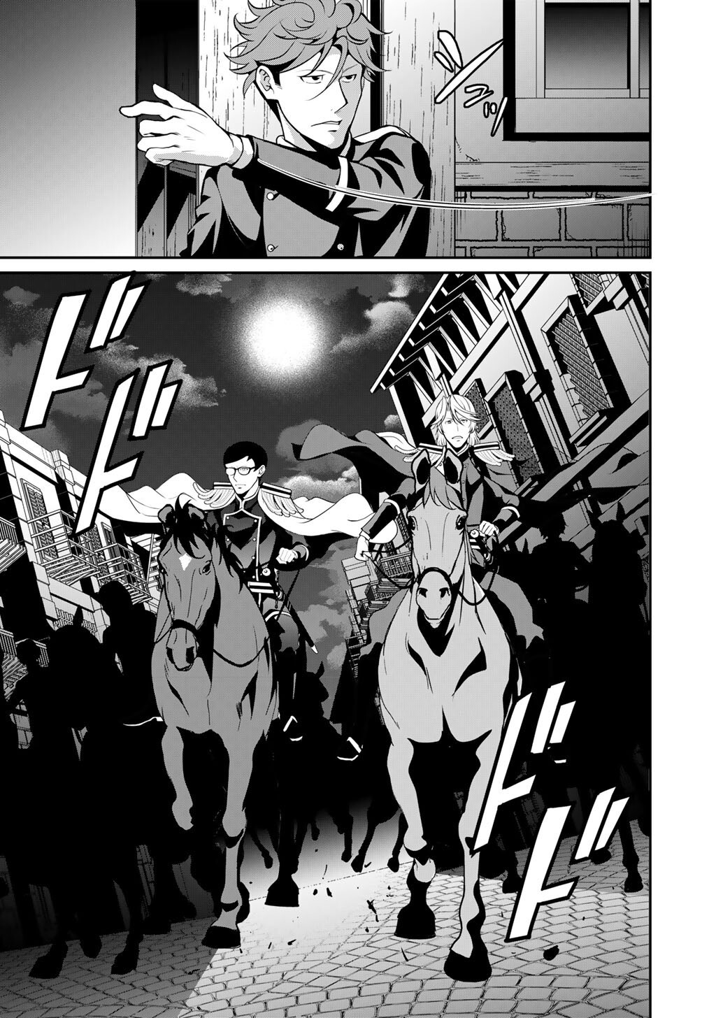 Saikyou no Kurokishi, Sentou Maid ni Tenshoku shimashita Chapter 82 8ページ