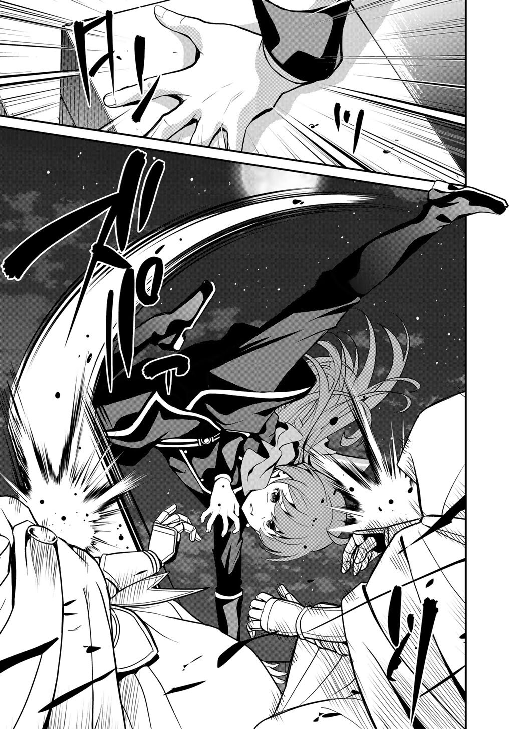 Saikyou no Kurokishi, Sentou Maid ni Tenshoku shimashita Chapter 83 20ページ