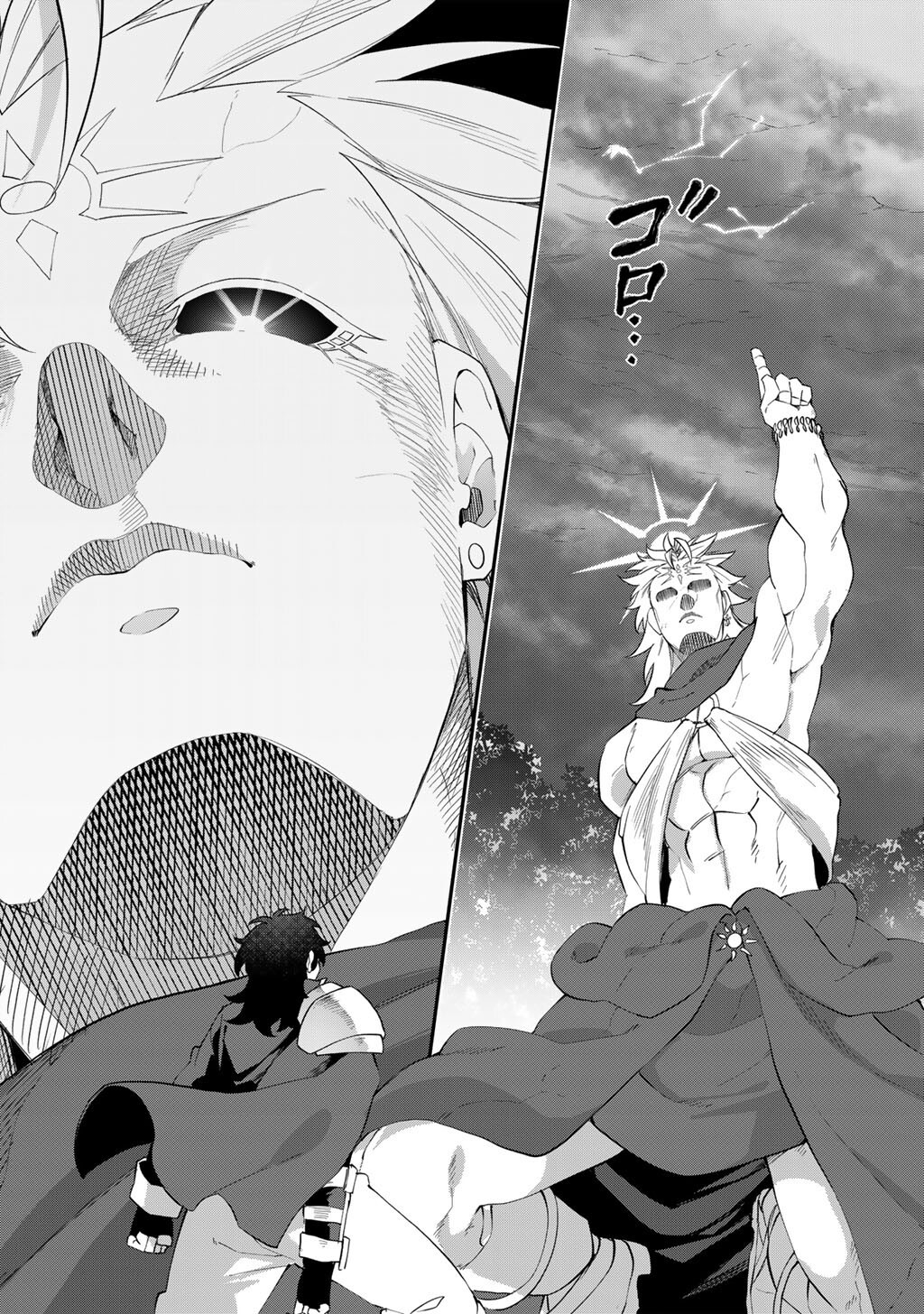 Musou no Kaitaishi Chapter 19 20ページ