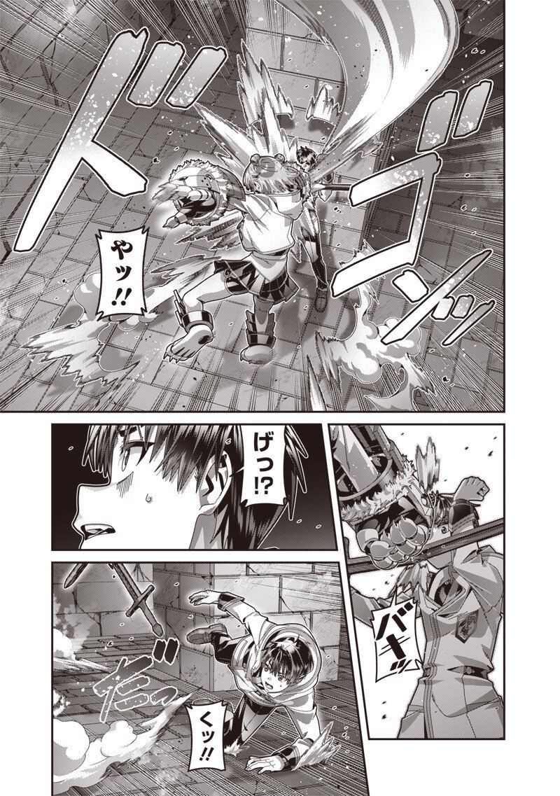 Saikyou no Kensei to Kenja no moto ni Tenseishita Ore wa Mujikaku Musousuru Chapter 11.2 2ページ