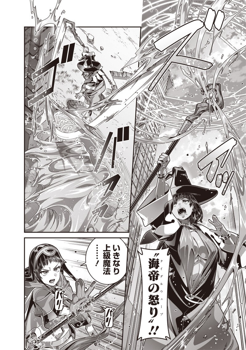 Saikyou no Kensei to Kenja no moto ni Tenseishita Ore wa Mujikaku Musousuru Chapter 12.2 3ページ
