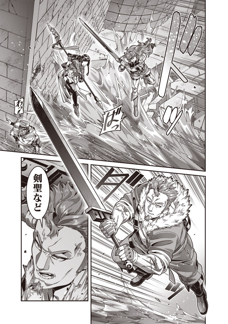 Saikyou no Kensei to Kenja no moto ni Tenseishita Ore wa Mujikaku Musousuru Chapter 12.2 4ページ