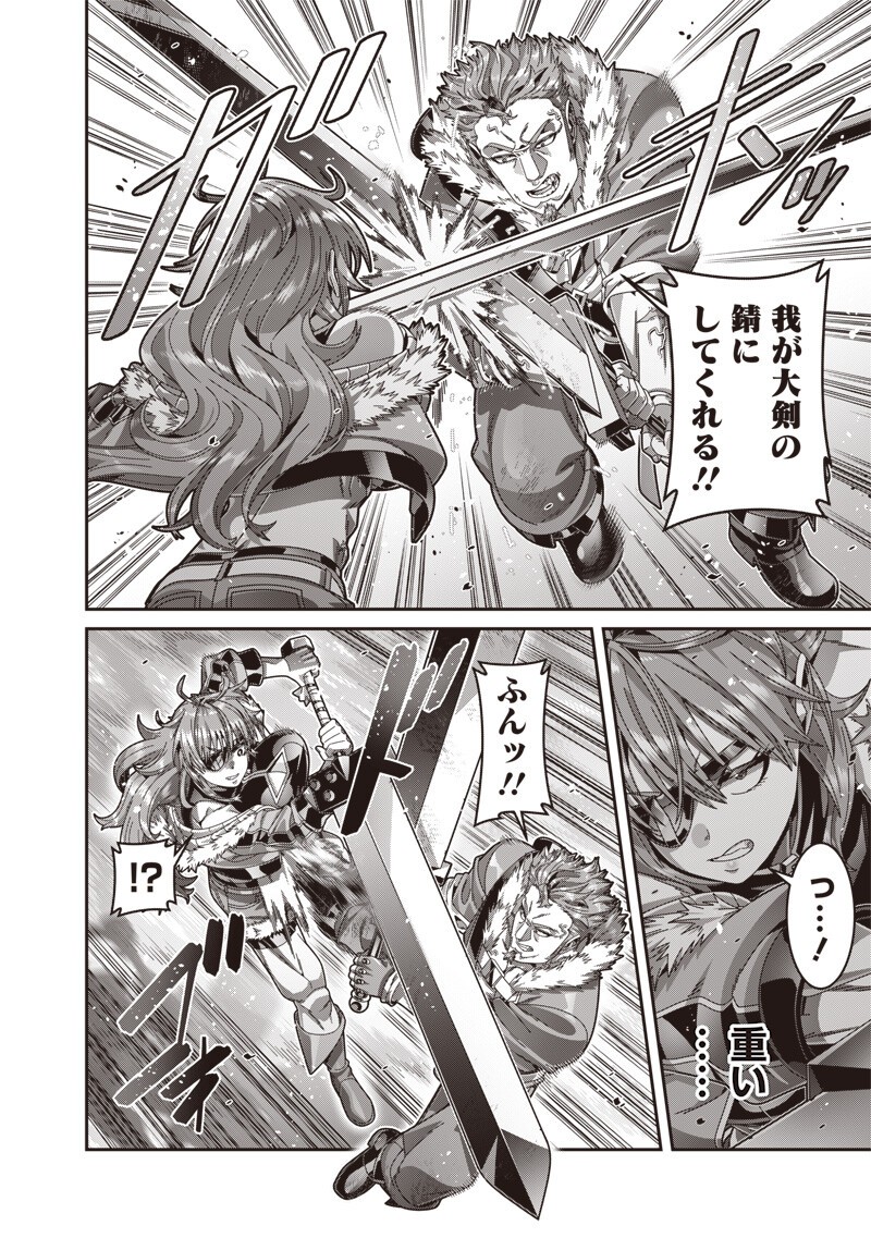 Saikyou no Kensei to Kenja no moto ni Tenseishita Ore wa Mujikaku Musousuru Chapter 12.2 5ページ