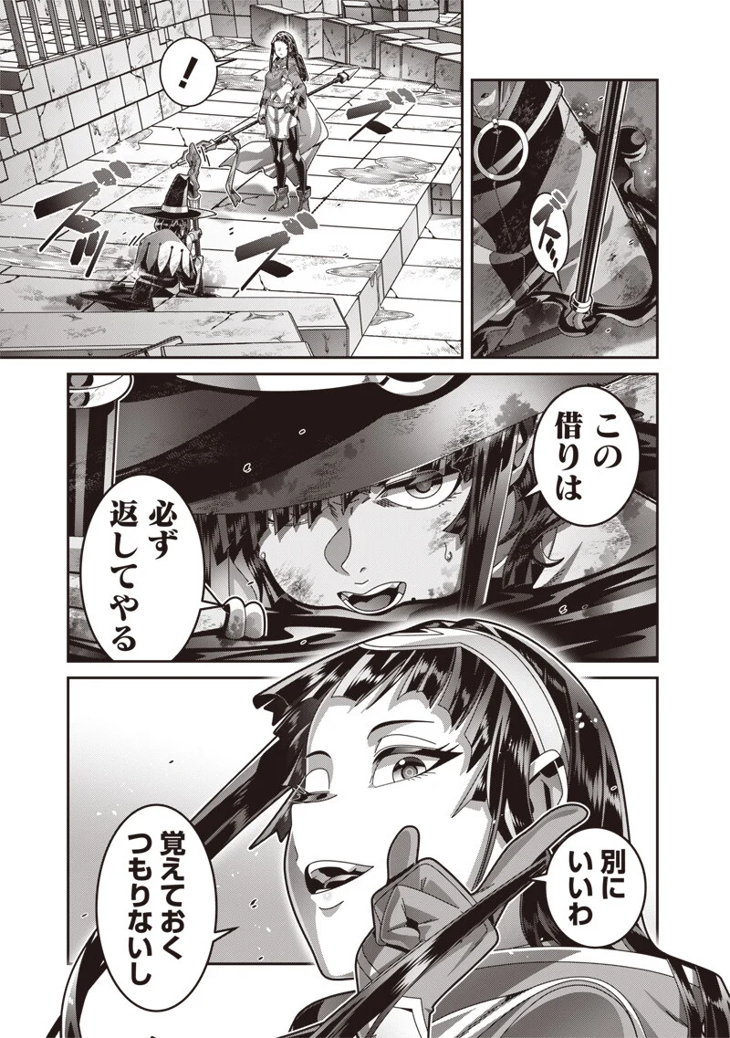 Saikyou no Kensei to Kenja no moto ni Tenseishita Ore wa Mujikaku Musousuru Chapter 13.1 3ページ