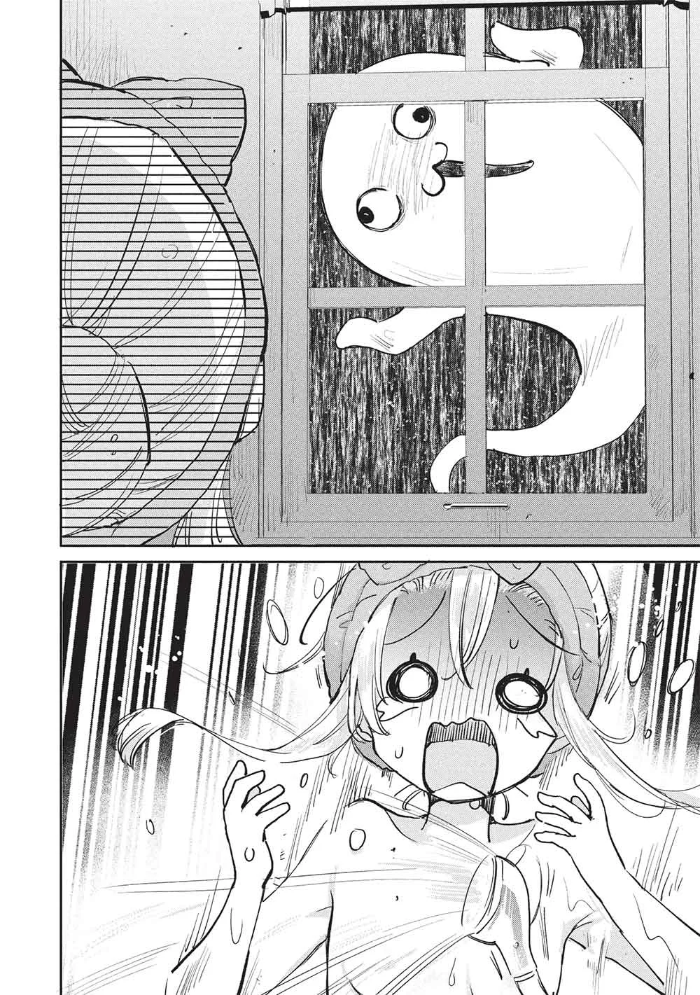 Hikikomori no Ore ga Kawaii Guild Master ni sewa o Yakaremakuttatte Betsuni ii Darou? Chapter 23 2ページ