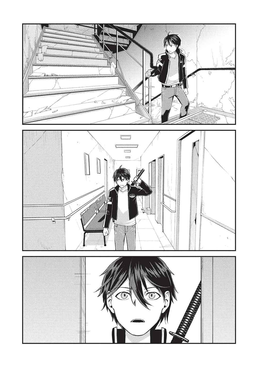 Mugen Maryoku no Isekai Kikansha Chapter 3 17ページ